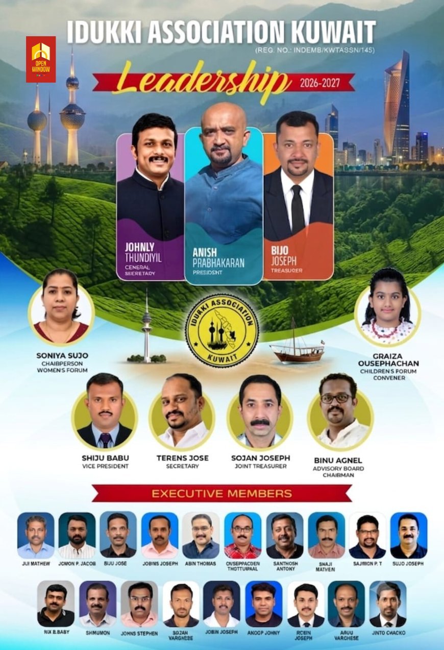 ഇടുക്കി അസോസിയേഷൻ കുവൈറ്റിന് പുതിയ ഭാരവാഹികൾ;അനീഷ് പ്രഭാകരൻ (പ്രസിഡന്റ്), ജോൺലി തുണ്ടിയിൽ ( ജനറൽ സെക്രട്ടറി), ബിജോ ജോസഫ് (ട്രഷറർ)
