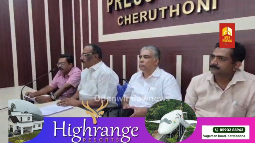 ഇടുക്കി ജില്ലാ ആസ്ഥാനത്ത് മദ്യം മയക്കുമരുന്ന് മാഫിയയുടെ പ്രവർത്തനങ്ങൾ നിയന്ത്രിക്കാൻ ജില്ലാ ഭരണകൂടത്തിന്റെ ശക്തമായ ഇടപെടൽ ഉണ്ടാവണമെന്ന് പൗരസമിതി നേതാക്കൾ ആവശ്യപ്പെട്ടു