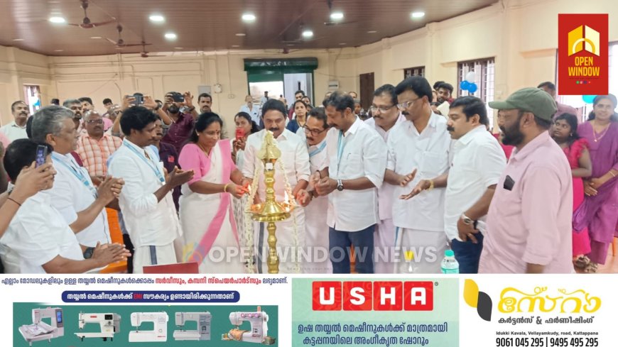 കേരള ഓട്ടോ മൊബൈൻ വർക്ക് ഷോപ്പ് വർക്കേഴ്സ് അസോസിയേഷൻ ഉപ്പുതറ യൂണിറ്റ്  വാർഷിക സമ്മേളനവും കുടുംബ സംഗമവും നടന്നു.