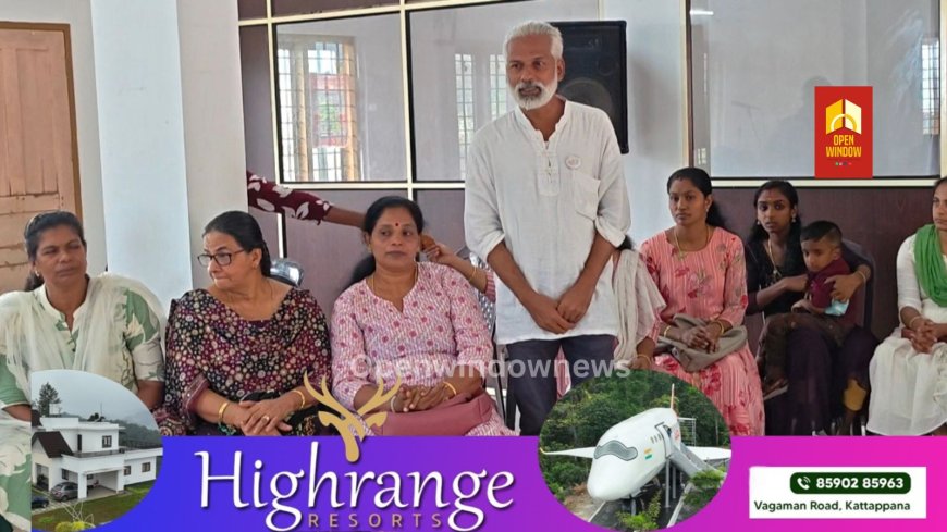 മഹിളാ കോൺഗ്രസ് ഉപ്പുതറ മണ്ഡലം കമ്മിറ്റിയുടെ നേതൃത്വത്തിൽ  സ്വയം തൊഴിൽ പരിശീലനം നൽകി.