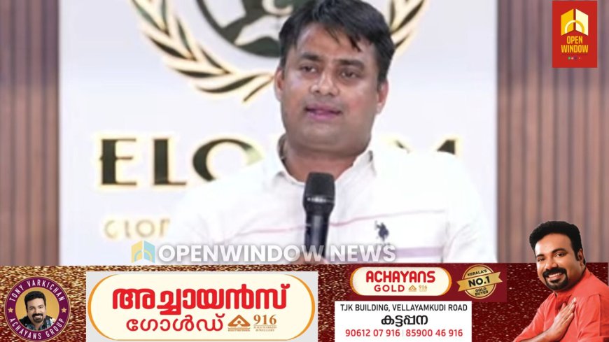 പത്തനംതിട്ട ഓമല്ലൂരിലെ എലോഹിം ഗ്ലോബൽ വർഷിപ്പ് സെൻ്ററിനെതിരെ പരാതി നൽകിയ മുൻജീവനക്കാരിയെ അധിക്ഷേപിച്ച് പാസ്റ്റർ ബിനു വാഴമുട്ടം.യുവതി എല്ലാവിധ ലഹരി ഉപയോഗിക്കുന്ന ആളാണെന്നാണ് അധിക്ഷേപം.തെളിവുകൾ തൻ്റെ കയ്യിൽ ഉണ്ടെന്നും അവകാശവാദം .