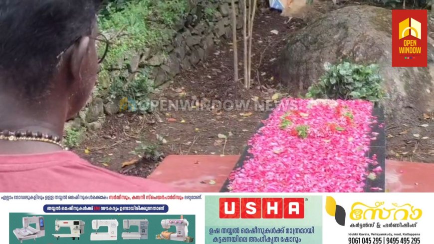 ഇടുക്കി വണ്ടിപ്പെരിയാർ ചുരക്കുളത്ത് പീഡനത്തിന് ഇരയായി കൊല്ലപ്പെട്ട ആറു വയസ്സുകാരിക്ക് ആറു വർഷത്തിനിപ്പുറവും നീതി അകലെ.