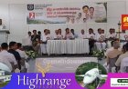 കേരള വ്യാപാരി വ്യവസായി ഏകോപന സമിതി ഇടുക്കി ജില്ലാ ദ്വൈവാർഷിക പൊതുയോഗവും പുതിയ ജില്ലാ ഭരണസമിതി തെരഞ്ഞെടുപ്പും നടന്നു.