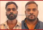 പീരുമേട് താലൂക്ക് ആശുപത്രിയില്‍ സെക്യൂരിറ്റി ജീവനക്കാരനെ ആക്രമിച്ച കേസ്;  രണ്ട് പേര്‍ അറസ്റ്റില്‍