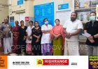 കാഞ്ചിയാർ ഗ്രാമ പഞ്ചായത്തിന്റെയും, കാഞ്ചിയാർ കുടുംബാരോഗ്യ കേന്ദത്തിന്റെയും നേതൃത്വത്തിൽ ലോക ജന്തു ജന്യ രോഗ ദിനാചരണം സംഘടിപ്പിച്ചു.