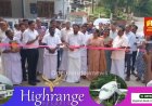 കട്ടപ്പന വെള്ളയാംകുടി മുസ്ളിംപള്ളിപ്പടി - നത്തു കല്ല് റോഡിൻ്റെ പുന:രുദ്ധാരണ പ്രവർത്തനങ്ങൾ പൂർത്തിയാക്കി തുറന്ന് നൽകി. ഇടുക്കി MLA റോയി കെ. പൗലോസ് ഉത്‌ഘാടനം ചെയ്തു.