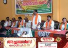 ബിജെപി വണ്ടിപ്പെരിയാർ ഏരിയാ കൺവൻഷൻ ജനസംഘം സ്ഥാപകനും ധീര ദേശാഭിമാനിയുമായ ഡോ ശ്യമ പ്രസാദ് മുഖർജി അനുസ്മരണത്തോടുകൂടി  വണ്ടിപ്പെരിയാർ NSS ഓഡിറ്റോറിയത്തിൽ വെച്ച് നടന്നു .