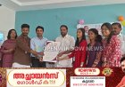 ലഹരി വിരുദ്ധ ബോവവത്കരണ സെമിനാർ കട്ടപ്പനയിൽ സംഘടിപ്പിച്ചു. വിമുക്തി മിഷൻ സംഘടിപ്പിച്ച് വരുന്ന പരിപാടിയുടെ ജില്ലാതല ഉദ്ഘാടനമാണ് കട്ടപ്പനയിൽ നടന്നത്