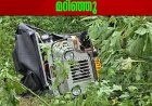 വാഗമണ്‍ കോട്ടമലയില്‍ സഫാരി ജീപ്പ് കൊക്കയിലേക്ക് മറിഞ്ഞു; നാല് പേര്‍ക്ക് പരിക്ക്