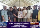 കട്ടപ്പന മർച്ചന്റ് യൂത്ത് വിംഗും മലയാള മനോരമയും കൈകോർത്തു