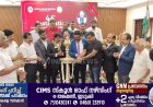 കട്ടപ്പന ലയൺസ് ക്ലബിന്റെ 2026-27 പ്രവർത്തന വർഷത്തേക്കുള്ള പുതിയ ഭാരവാഹികളുടെ സ്ഥാനാരോഹണവും സത്യപ്രതിജ്ഞാ ചടങ്ങും നടന്നു.  ക്ലബിന്റെ പുതിയ പ്രസിഡന്റായി സന്തോഷ് സി.എസ്., സെക്രട്ടറിയായി ഷാജി ജോസഫ്, ട്രഷററായി ജിജി സെബാസ്റ്റ്യൻ എന്നിവർ ചുമതലയേറ്റു
