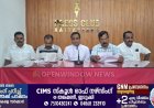 ഓപ്പറേഷന്‍ തൂഫാന് ഐക്യദാര്‍ഢ്യം പ്രഖ്യാപിച്ച് ആനവിലാസം സെന്റ് ജോര്‍ജ് യുപി സ്‌കൂളും കെവിവിഇഎസ് ആനവിലാസം യൂണിറ്റുംചേര്‍ന്ന് ബുധന്‍ രാവിലെ 9.30ന് ആനവിലാസത്ത് ലഹരി വിരുദ്ധ റാലിയും പൊതുസമ്മേളനവും നടത്തും.