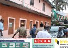 തമിഴ്നാട് റേഷൻ അരി കുമളി ചെക്ക് പോസ്റ്റ്  വഴി കടത്തുന്നത് തടയുവാൻ പൊതുവിതരണ വകുപ്പിന്റെ നേതൃത്വത്തിൽ പരിശോധന നടത്തി.