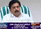 മലങ്കര ടൂറിസം അഴിമതി ആരോപണം: റോഷി അഗസ്റ്റിന് ക്ലീൻ ചിറ്റ്