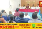 ഒപ്പം പാലിയേറ്റീവ് കെയർ എക്യുപ്മെൻ്റ് ലൈബ്രറി ഉദ്ഘാടനം 17 ന് അണക്കരയിൽ