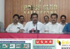 കട്ടപ്പന പുളിയന്മലയിൽ ജൂലൈ 27 ന് കാർഡമം കോൺക്ലേവ്;ഏലം കർഷകരുടെ ഭൂവിഷയങ്ങൾ ചർച്ചയാകും.