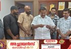 ഫിഫ വേൾഡ് കപ്പ്‌ ആവേശത്തിൽ കട്ടപ്പന സ്കാർ ഫേസ് സ്പോർട്സ് ക്ലബ് സംഘടിപ്പിച്ച നറുക്കെടുപ്പിലെ വിജയിയെ തിരഞ്ഞെടുത്തു.
നഗരസഭ ചെയർ പേഴ്സൺ ജോയി വെട്ടിക്കുഴി നറുക്കെടുപ്പ് നിർവ്വഹിച്ചു