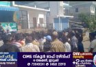 മറയൂരിൽ കാട്ടുപോത്തിന്റെ ആക്രമണം; മൂന്നാം ക്ലാസ് വിദ്യാർത്ഥിക്ക് പരിക്ക്