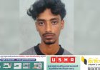 ഇടുക്കിയില്‍ ഹാഷിഷ് ഓയിലുമായി യുവാവ് അറസ്റ്റില്‍;  പിടിയിലായത്  തൃശ്ശൂര്‍ സ്വദേശി അമാന്‍ അബ്ദുള്ള