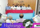 റോട്ടറി ക്ലബ് ഓഫ് കട്ടപ്പന അപ്ടൗൺ 2026-27 വർഷത്തെ ഭാരവാഹികളുടെ സ്ഥാനാരോഹണവും സേവന പദ്ധതികളുടെ ഉദ്ഘാടനവും 25 ന് കട്ടപ്പന ടൗൺഹാളിൽ .