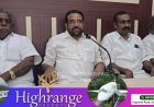 ഇടുക്കി മെഡിക്കൽ കോളേജിലേക്കുള്ള റോഡും കെ.എസ്.ഇ.ബി. സബ്‌സ്റ്റേഷനും ഉടൻ നിർമ്മാണത്തിലേക്ക്. തടസ്സങ്ങൾ നീങ്ങിയെന്നും 15 ദിവസത്തിനകം ടെൻഡർ നടപടികൾ പൂർത്തിയാകുമെന്നും റോയി കെ. പൗലോസ് എം.എൽ.എ ചെറുതോണിയിൽ ചേർന്ന വാർത്ത സമ്മേളനത്തിൽ അറിയിച്ചു.