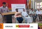 റോട്ടറി ക്ലബ്‌ ഓഫ് കട്ടപ്പന ഹെറിറ്റേജ് ന്റെ നേതൃത്വത്തിൽ ഡയാലിസിസ് കിറ്റ് വിതരണം നടത്തി.സെന്റ് ജോൺസ് ഹോസ്പിറ്റൽ ഡയറക്ടർ ബ്രദർ ബൈജു വാലുപറമ്പിൽ ഉദ്ഘാടനം ചെയ്തു.