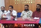 ഇഎസ്എ കരട് വിജ്ഞാപനം; എംപി മാർ വീഴ്‌ച വരുത്തി -സിപിഐ എം