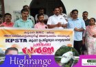 കട്ടപ്പന ബി ആർ സി യിൽ നടന്ന സാമ്പത്തിക ക്രമക്കേടുകളെ കുറിച്ച് അന്വേഷണം നടത്തണമെന്നും കുറ്റക്കാർക്കെതിരെ കർശന നടപടി സ്വീകരിക്കണമെന്നും കട്ടപ്പന മുൻസിപ്പിൽ ചെയർമാൻ ജോയി വെട്ടിക്കുഴി.