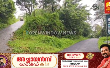 കഞ്ഞിക്കുഴിയിൽ വനപാലകരുടെ അനധികൃത ഇടപെടലെന്ന് നാട്ടുകാർ