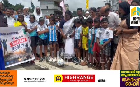 ഓപ്പറേഷൻ തൂഫാൻ മയക്കുമരുന്നിനെതിരെ വൺ മില്യൺ ഗോളുകൾ എന്ന പദ്ധതിയുടെ ഭാഗമായി വണ്ടിപ്പെരിയാർ ഗവ. യു പി സ്കൂളിൻ്റെ നൂറ് ഗോളുകൾ എന്ന പരിപാടി സംഘടിപ്പിച്ചു. ഗ്രാമപഞ്ചായത്ത് പ്രസിഡണ്ട് ശാന്തി ഹരിദാസ് ആദ്യ പെനലിറ്റി ഗോൾ അടിച്ച് പരിപാടി ഉദ്ഘാടനം ചെയ്തു