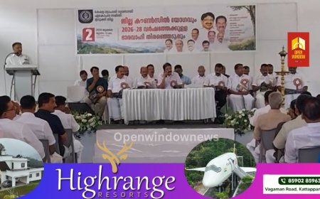 കേരള വ്യാപാരി വ്യവസായി ഏകോപന സമിതി ഇടുക്കി ജില്ലാ ദ്വൈവാർഷിക പൊതുയോഗവും പുതിയ ജില്ലാ ഭരണസമിതി തെരഞ്ഞെടുപ്പും നടന്നു.