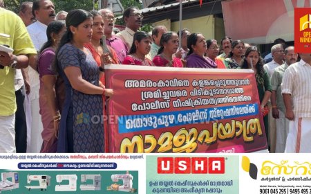 തൊടുപുഴ കോലാനി അമരംകാവ് ദേവി ക്ഷേത്രത്തിലെ വിഗ്രഹം തകര്‍ത്ത  സംഭവം;  പ്രതിഷേധം ശക്തം