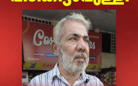 ഒളിവില്‍ കഴിഞ്ഞിരുന്ന പിടികിട്ടാപ്പുള്ളി 25 വര്‍ഷത്തിന് ശേഷം പാലക്കാട് ജില്ലയില്‍ നിന്നും പിടിയില്‍