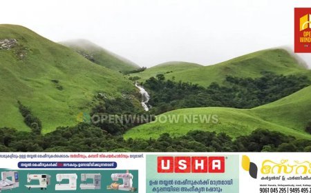 പരിസ്ഥിതി ലോല മേഖല;എം പി നിലപാട് വ്യക്തമാക്കണം,കേരള  കോൺഗ്രസ്സ് (എം)