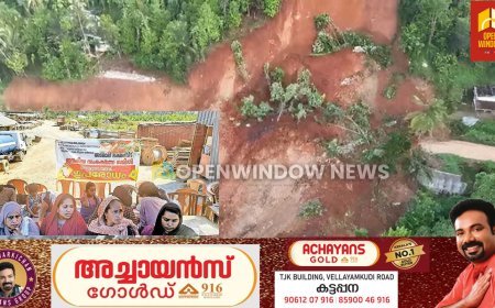 ദേശീയ പാതയിൽ മണ്ണിടിഞ്ഞ് വീടുകൾ നഷ്ടമായ ഇടുക്കി അടിമാലി ലക്ഷംവീട് നിവാസികൾ  നടത്തുന്ന സമരം 10 ദിവസം പിന്നിടുന്നു.
