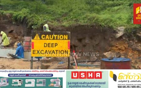 കൊച്ചി ധനുഷ്കോടി ദേശീയപാതയിൽ മൂന്നാർ സി എസ് ഐ പള്ളിക്ക് സമീപം ഗതാഗത നിയന്ത്രണം
