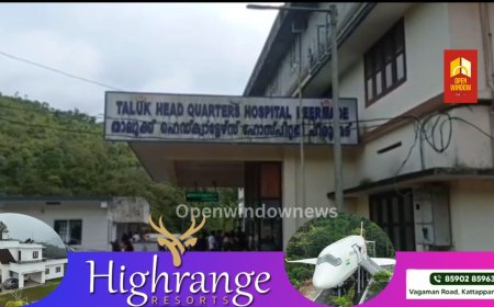 പീരുമേട്‌ ആശുപത്രി ആക്രമണം: പ്രതികള്‍ റിമാന്‍ഡില്‍. കേസെടുത്തത്‌ വ്യാജമൊഴി ചമച്ചാണെന്ന്‌ സെക്യൂരിറ്റി ജീവനക്കാരൻ
