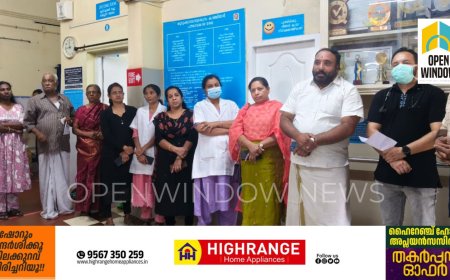 കാഞ്ചിയാർ ഗ്രാമ പഞ്ചായത്തിന്റെയും, കാഞ്ചിയാർ കുടുംബാരോഗ്യ കേന്ദത്തിന്റെയും നേതൃത്വത്തിൽ ലോക ജന്തു ജന്യ രോഗ ദിനാചരണം സംഘടിപ്പിച്ചു.