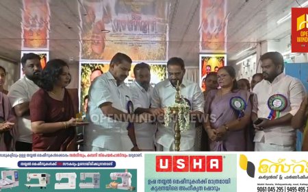 കട്ടപ്പന ഗവ ട്രൈബൽ ഹയർ സെക്കന്ററി സ്കൂൾ 2026-2027 അധ്യയന വർഷത്തെ പ്ലസ് വൺ കുട്ടികളുടെ പ്രവേശനോത്സവും +2 വിന് ഉന്നത വിജയം കൈ വരിച്ച കുട്ടികളെ ആദരിക്കലും നടന്നു.