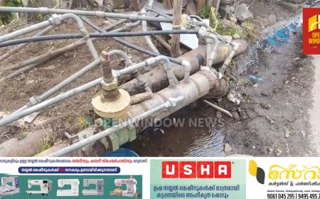 വാട്ടർ അതോരിറ്റിയുടെ അനാസ്ഥ മൂലം ബ്രിട്ടീഷ് നിർമ്മിത വണ്ടിപ്പെരിയാർ പഴയ പാലത്തിന്റെ ഫില്ല നശിക്കുമോ എന്ന്  ആശങ്ക.