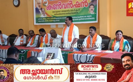 ബിജെപി വണ്ടിപ്പെരിയാർ ഏരിയാ കൺവൻഷൻ ജനസംഘം സ്ഥാപകനും ധീര ദേശാഭിമാനിയുമായ ഡോ ശ്യമ പ്രസാദ് മുഖർജി അനുസ്മരണത്തോടുകൂടി  വണ്ടിപ്പെരിയാർ NSS ഓഡിറ്റോറിയത്തിൽ വെച്ച് നടന്നു .