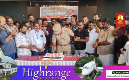 ഫ്രണ്ട്സ് ഓഫ് ട്രാവലർ ഗ്രൂപ്പിന്റെ നാലാമത് മീറ്റപ്പ് കട്ടപ്പനയിൽ നടന്നു.
കട്ടപ്പന ഹൈറേഞ്ച് വില്ലാസിലാണ് മീറ്റപ്പ് സംഘടിപ്പിച്ചത്. മീറ്റപ്പിനോടനുബന്ധിച്ച് റോഡ് സുരക്ഷയെക്കുറിച്ച് ഉടുമ്പൻചോല മോട്ടോർ വെഹിക്കിൾ ഇൻസ്‌പെക്ടർ മുജീബ് പി എന്ന് ക്ലാസ് നയിച്ചു.