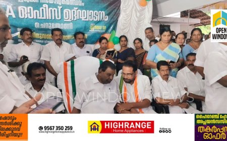 ചെറുതോണിയിൽ റോയി കെ. പൗലോസിന്റെ എംഎൽഎ ഓഫീസ് ഉദ്ഘാടനം ചെയ്ത്  നിയമസഭാ സ്പീക്കർ തിരുവഞ്ചൂർ രാധാകൃഷ്ണൻ നാടിന് സമർപ്പിച്ചു.