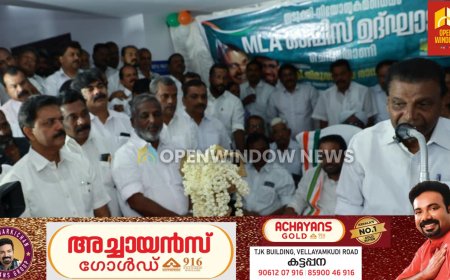 പ്രിയദര്‍ശിനി ബസ് സര്‍വീസ് പുതിയ മാറ്റത്തിന്റെ തുടക്കം: സ്പീക്കര്‍ തിരുവഞ്ചൂര്‍ രാധാകൃഷ്ണന്‍
