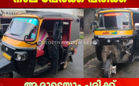 വാഴത്തോപ്പില്‍ ഓട്ടോറിക്ഷകള്‍ തമ്മില്‍ കൂട്ടിയിടിച്ചു; നാല് പേര്‍ക്ക് പരിക്ക്