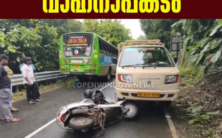 ഇടുക്കി വാഴത്തോപ്പിന് സമീപം
വാഹനാപകടം; ഒരാൾക്ക് പരിക്ക്