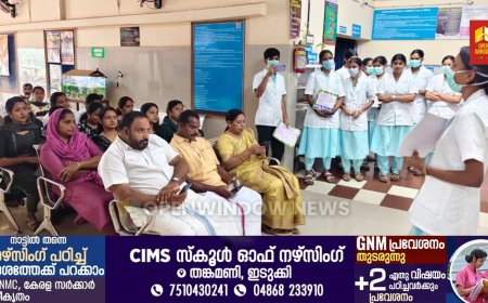 കാഞ്ചിയാർ കുടുംബാരോഗ്യ കേന്ദ്രത്തിന്റെ നേതൃത്വത്തിൽ ലോക ജനസംഖ്യ ദിനാചരണം ആചരിച്ചു.