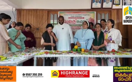 കാന്താരി മുതൽ കരണംപൊട്ടി വരെ; വിസ്മയമായി പനംകുട്ടി പള്ളിയിലെ 'മുളക് ഫെസ്റ്റ്'