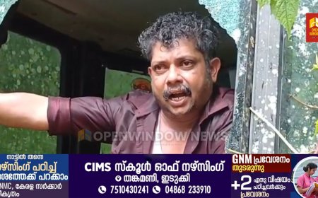 കഞ്ഞിക്കുഴിയിൽ ആദിവാസി യുവാവിന്റെ മണ്ണുമാന്തി യന്ത്രം  വനംവകുപ്പ് വിട്ടുനൽകുന്നത് സംബന്ധിച്ച് തീരുമാനമായില്ല. മൂന്നാർ ഡിഎഫ്ഓ യുടെ സാന്നിധ്യത്തിൽ നടന്ന ചർച്ചയാണ് തീരുമാനമാകാതെ പിരിഞ്ഞത്. നാളെ വനം വകുപ്പ് മന്ത്രിയുമായി തിരുവനന്തപുരത്ത് ചർച്ച നടത്തും.