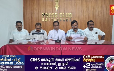ഓപ്പറേഷന്‍ തൂഫാന് ഐക്യദാര്‍ഢ്യം പ്രഖ്യാപിച്ച് ആനവിലാസം സെന്റ് ജോര്‍ജ് യുപി സ്‌കൂളും കെവിവിഇഎസ് ആനവിലാസം യൂണിറ്റുംചേര്‍ന്ന് ബുധന്‍ രാവിലെ 9.30ന് ആനവിലാസത്ത് ലഹരി വിരുദ്ധ റാലിയും പൊതുസമ്മേളനവും നടത്തും.
